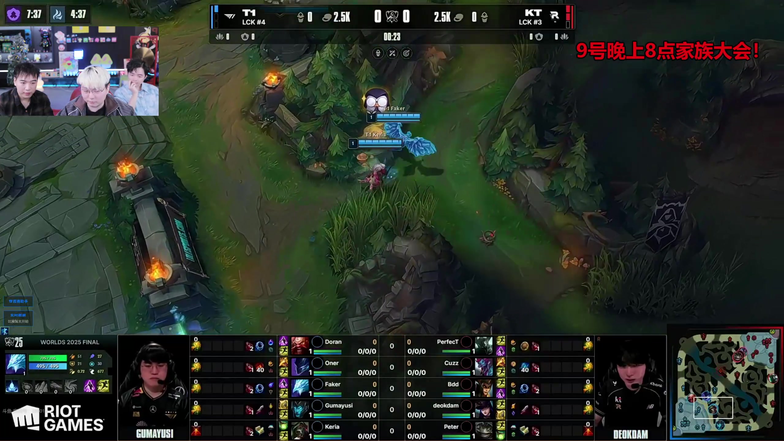 【2025-11-09 18点场】南波儿大魔王丶：世界赛谁会夺得最后一冠！