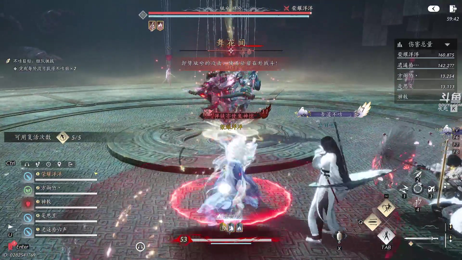 【2025-11-09 15点场】荣耀洋洋：【洋洋】添柴少年的重生之路！