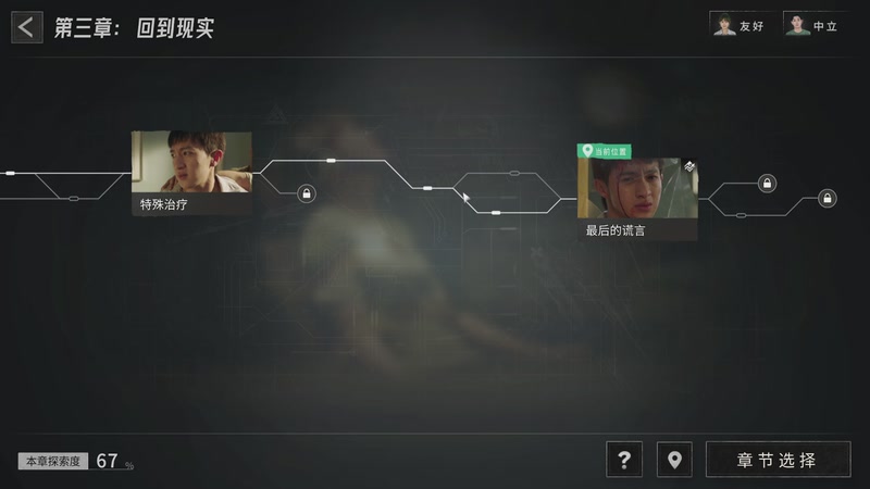 【2025-11-09 20点场】YTG丶落幕：回家了，飞跃13号房