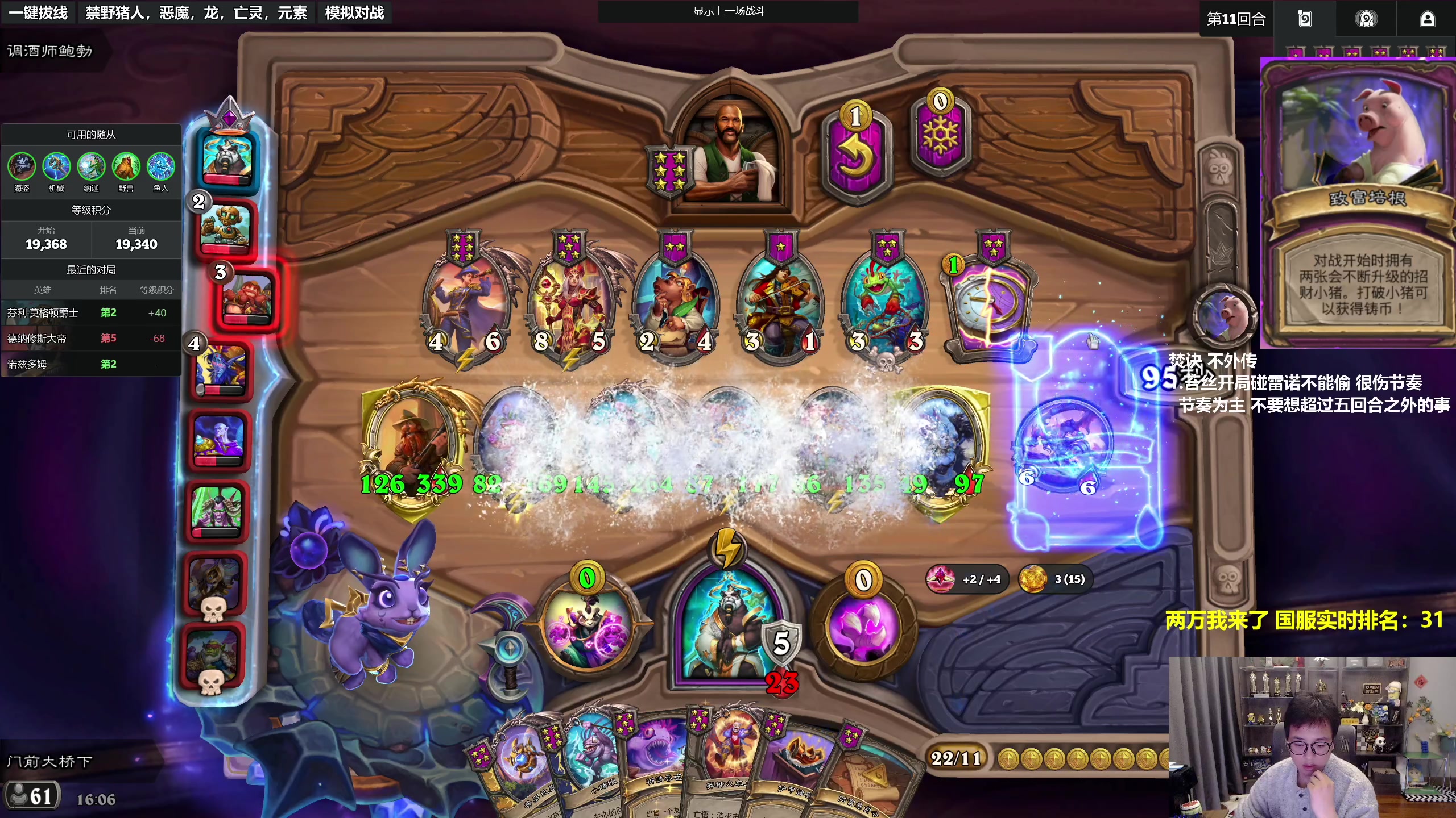 【2025-11-09 15点场】衣锦夜行：杀，继续冲目标两万！