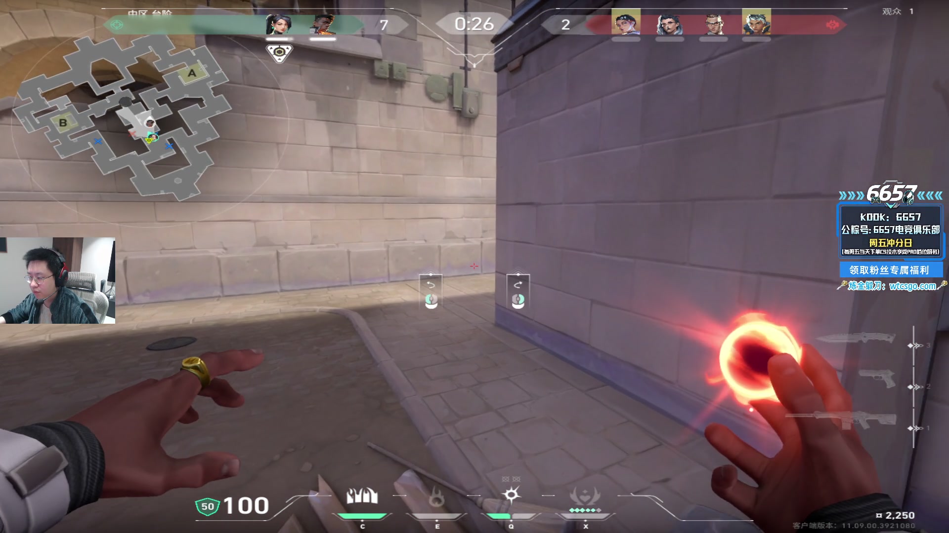 【2025-11-09 20点场】玩机器丶Machine：小众宝藏结晶直播间 IEM成都