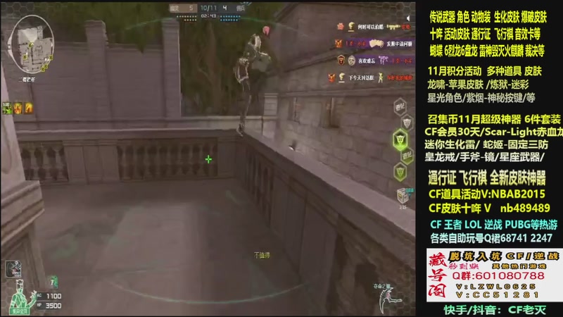 【2025-11-09 02点场】CF老灭：全新活动 飞行棋通行证 全新皮肤！