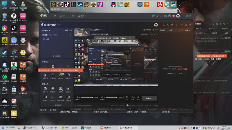 【2025-11-8 23点场】酷azz:网二 打野1111