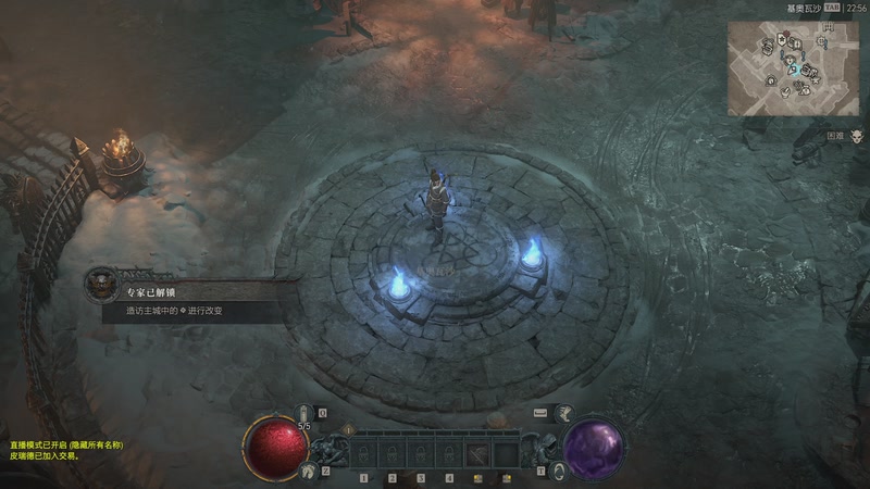 【2025-11-8 22点场】丿流光溢彩丿:暗黑4国服最高画质开荒！