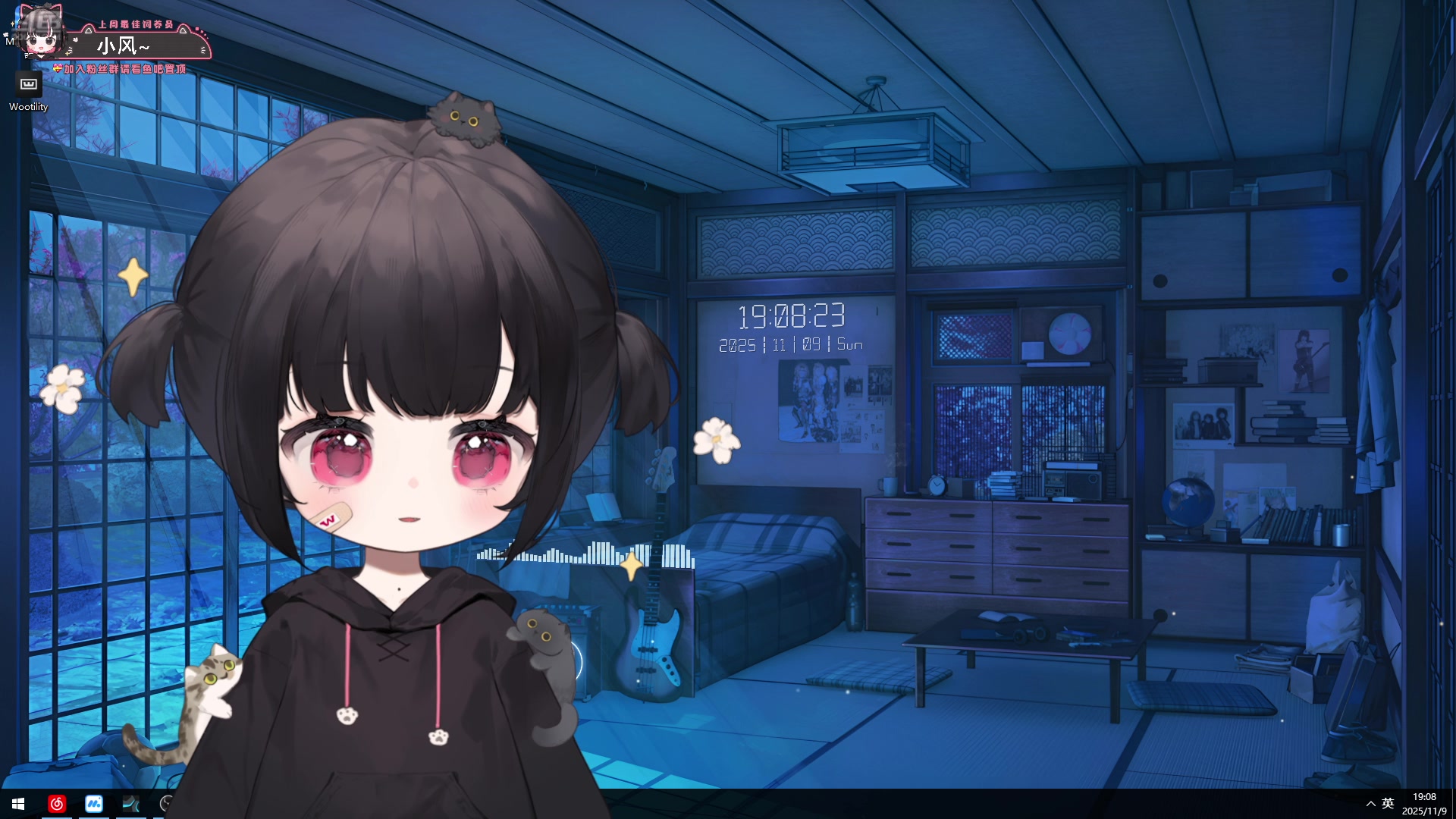 【2025-11-09 18点场】小溫dududu：【小温】回来咯