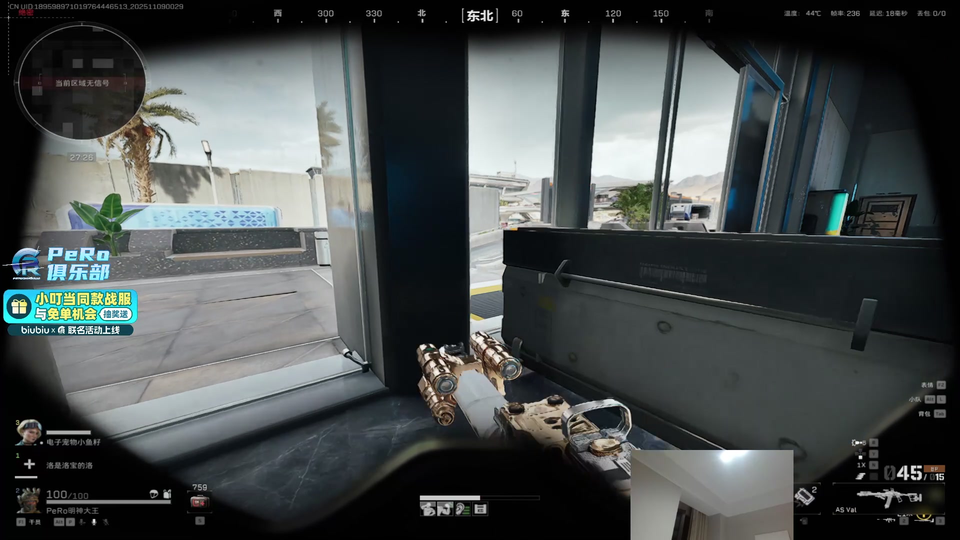 【2025-11-09 00点场】PeRo明明：航天的王！！