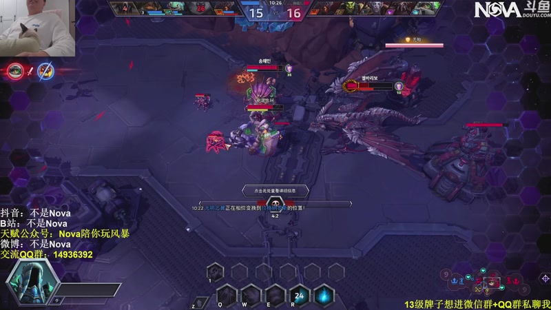 【2025-11-08 02点场】Novaa：【Nova】晚了，我的ya~！