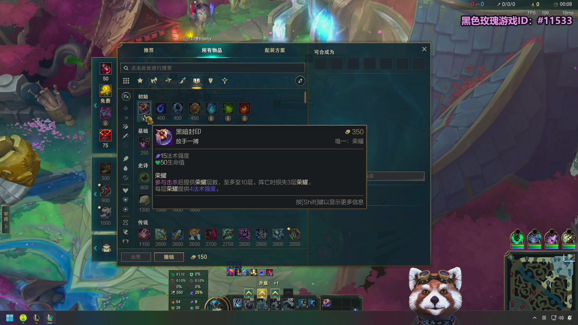 【2025-11-09 03点场】爷大干：无限火力美服测试服开了！！