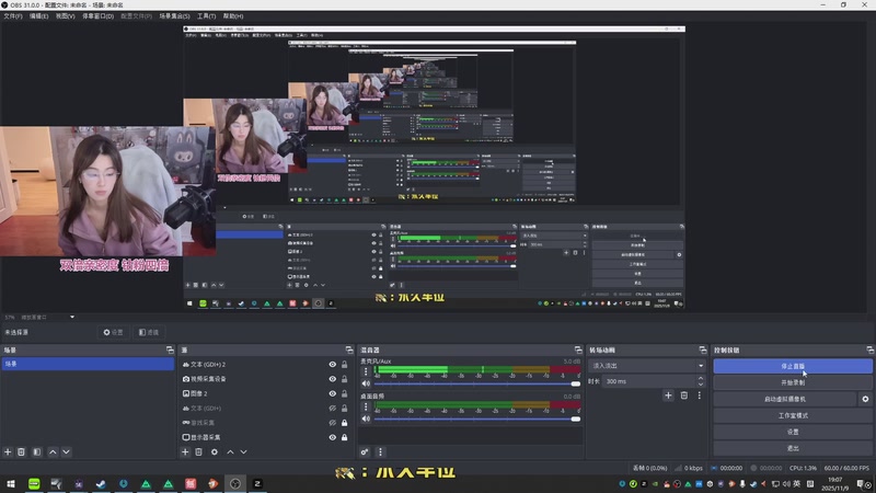 【2025-11-09 19点场】馨儿MIRANDA：【钻粉四倍】今天早下明天飞泉州