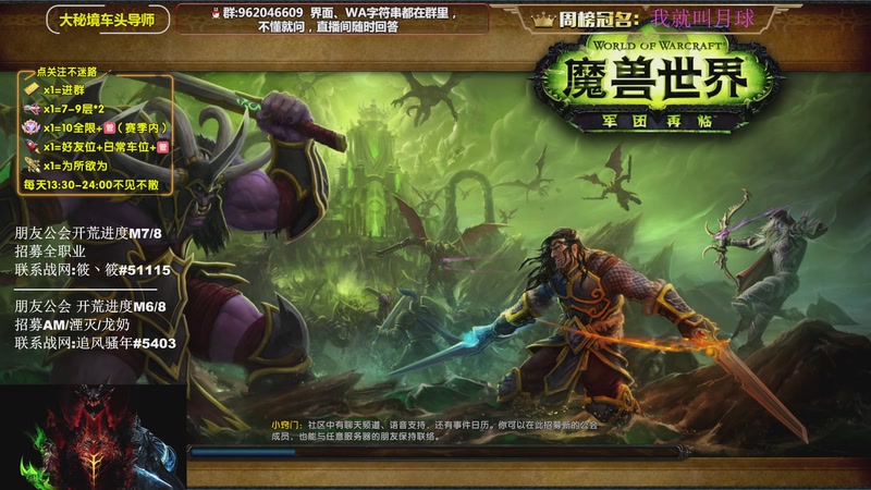 【2025-11-08 18点场】大嘴geigei：大嘴：补分/军团/次数钻粉上车！