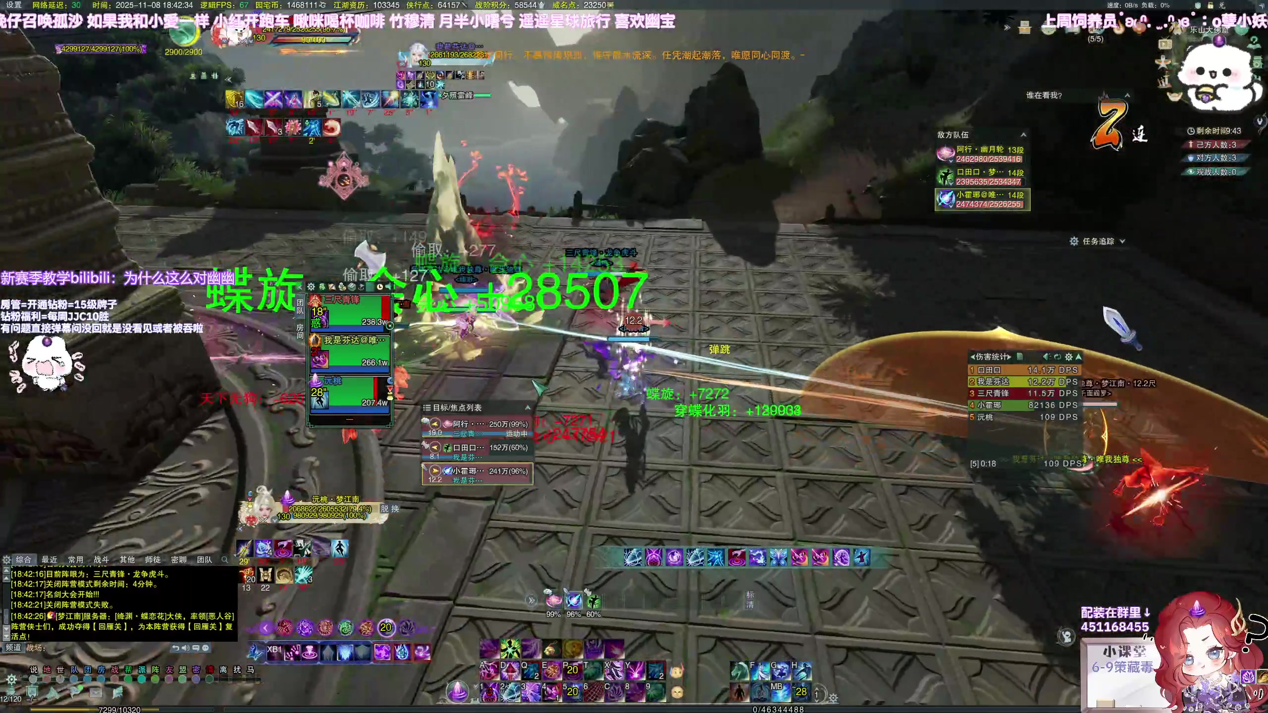 【2025-11-08 18点场】小小幽酱：策藏毒出击！