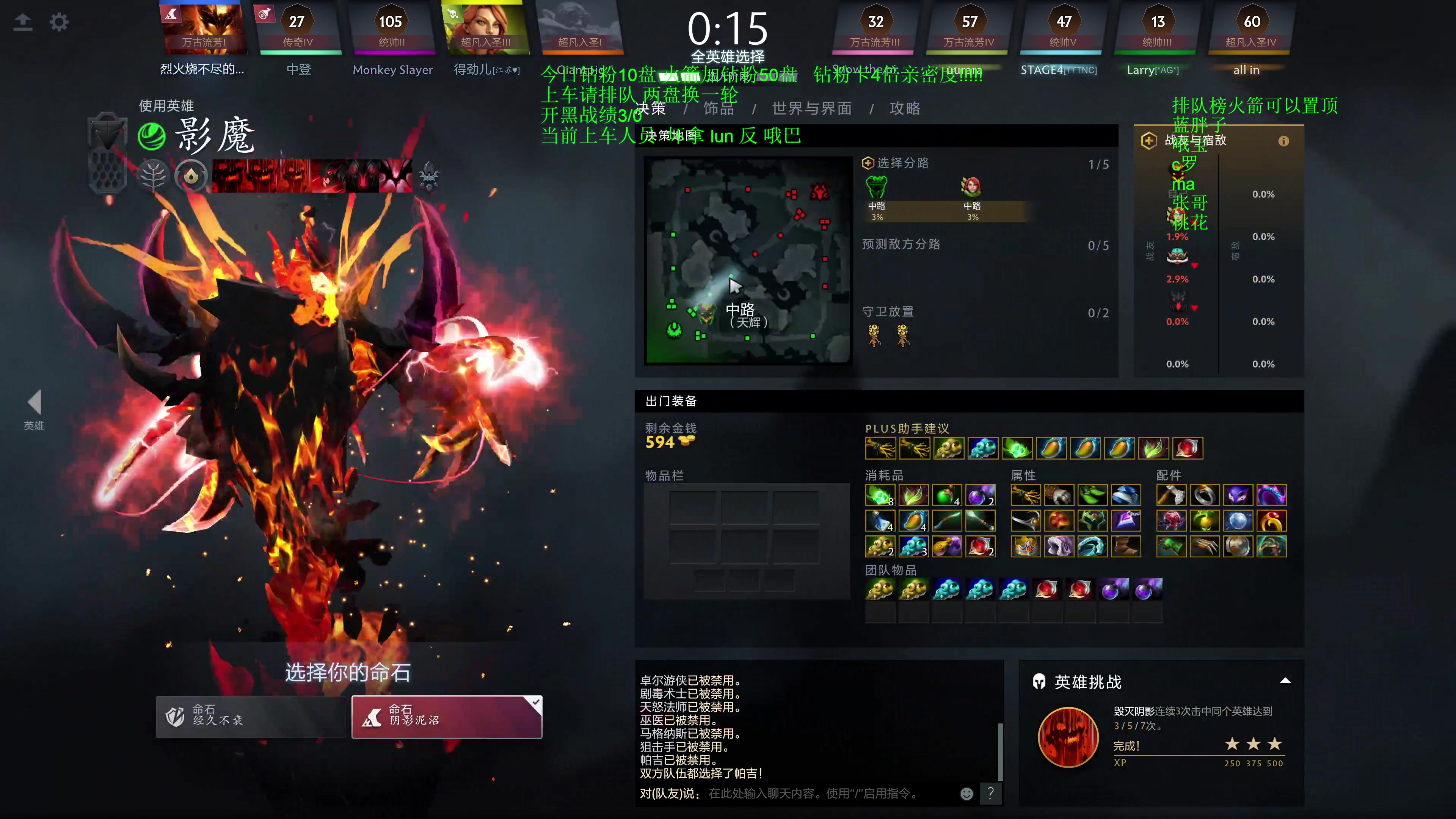 【2025-11-02 21点场】湫汲：顶级车队 百分之90胜率