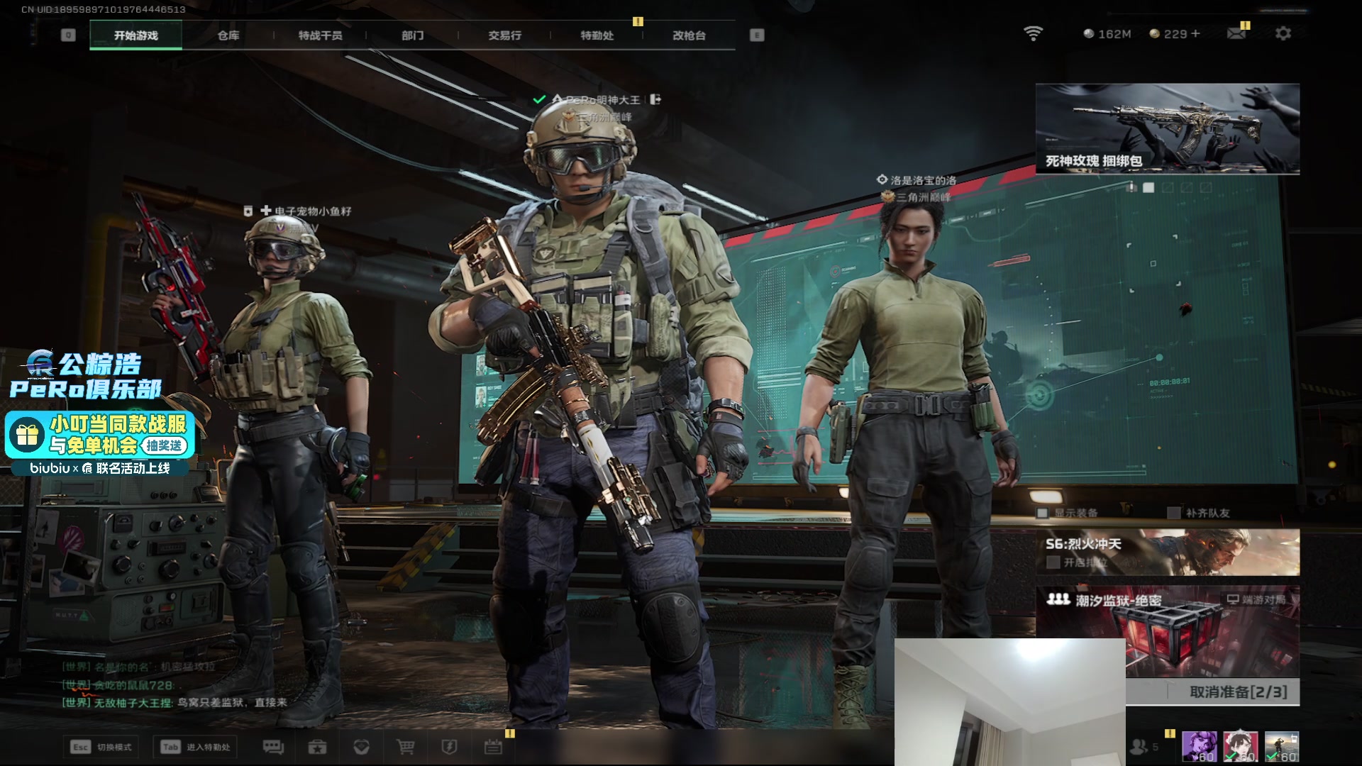 【2025-11-09 01点场】PeRo明明：航天的王！！