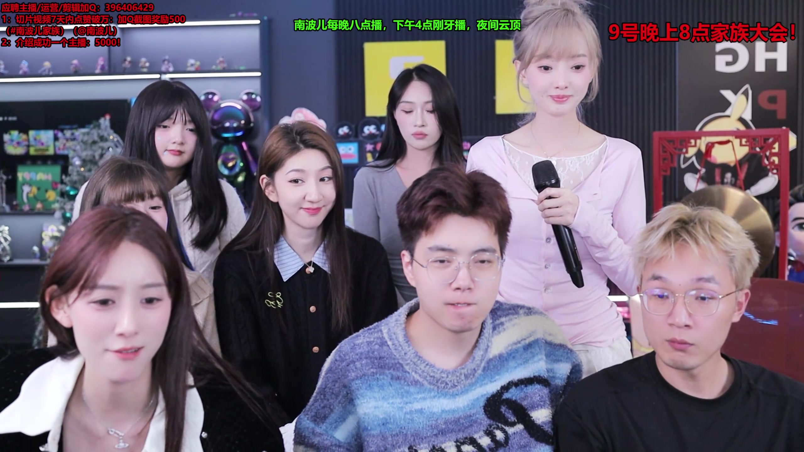 【2025-11-09 02点场】南波儿大魔王丶：回来啦，总结一下团播