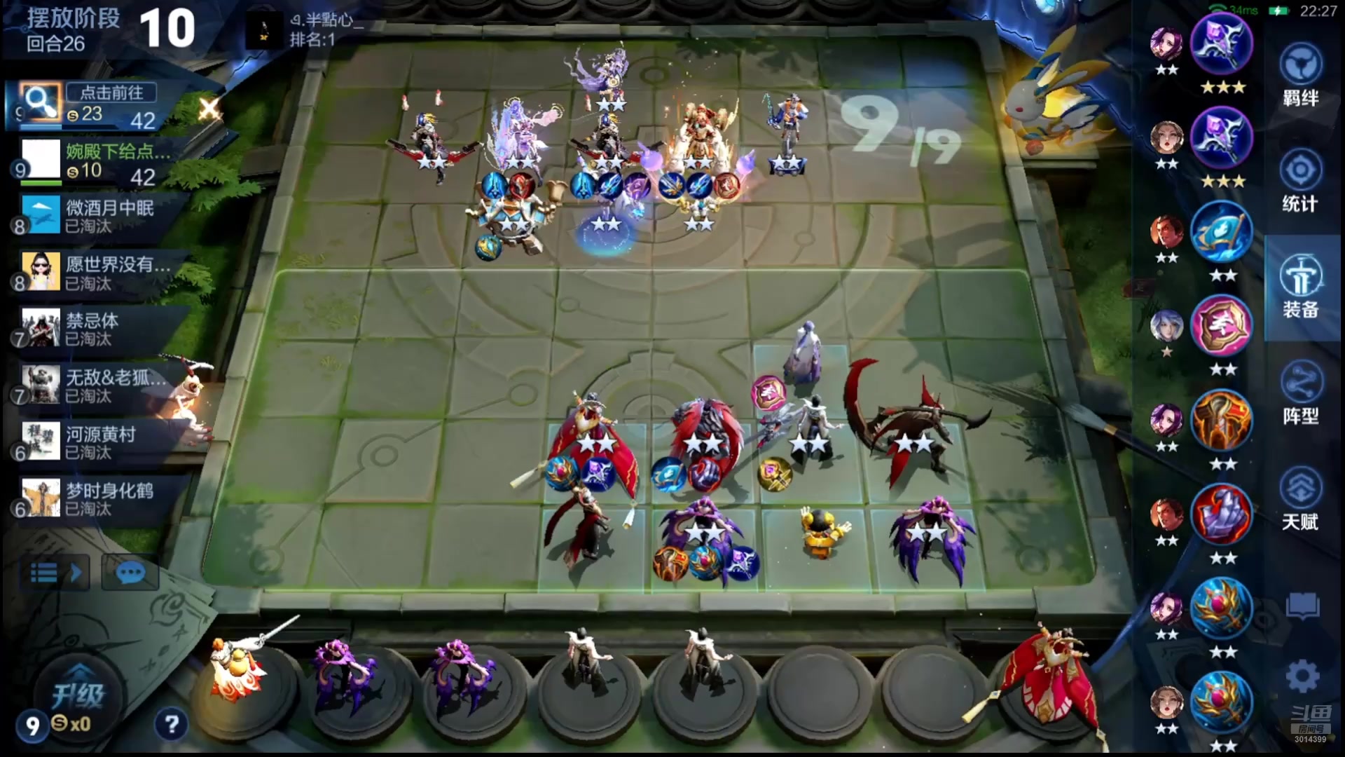 【2025-11-09 04点场】甄知棒：吕布婉儿1V10，挑战10连鸡