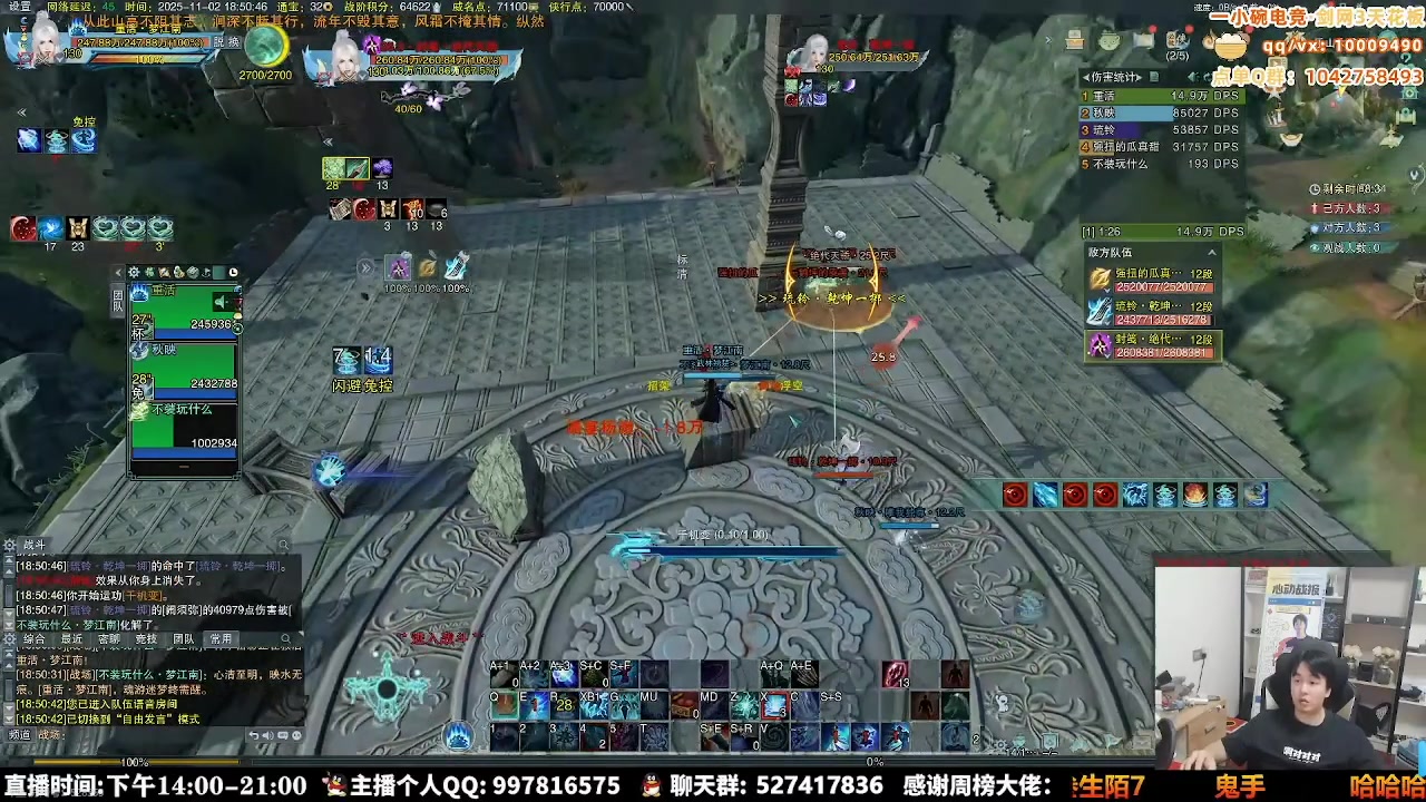 【2025-11-09 04点场】As童话话话：宝贝们请上车，带你享福去！