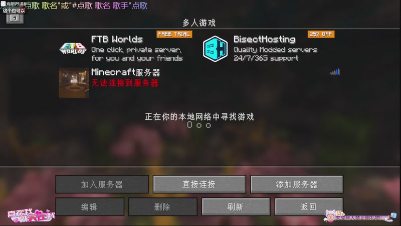 【2025-11-7 21点场】thhgg123:石头世界4多人生存！！！！