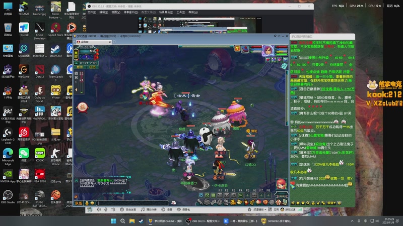 【2025-11-09 21点场】斗鸡dougay：你有曼巴精神么？