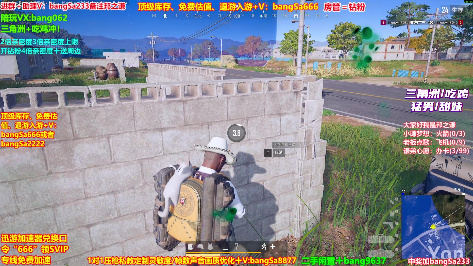 【2025-11-09 09点场】邦Sa：【之谦】场均70杀单排教学！全是细节！