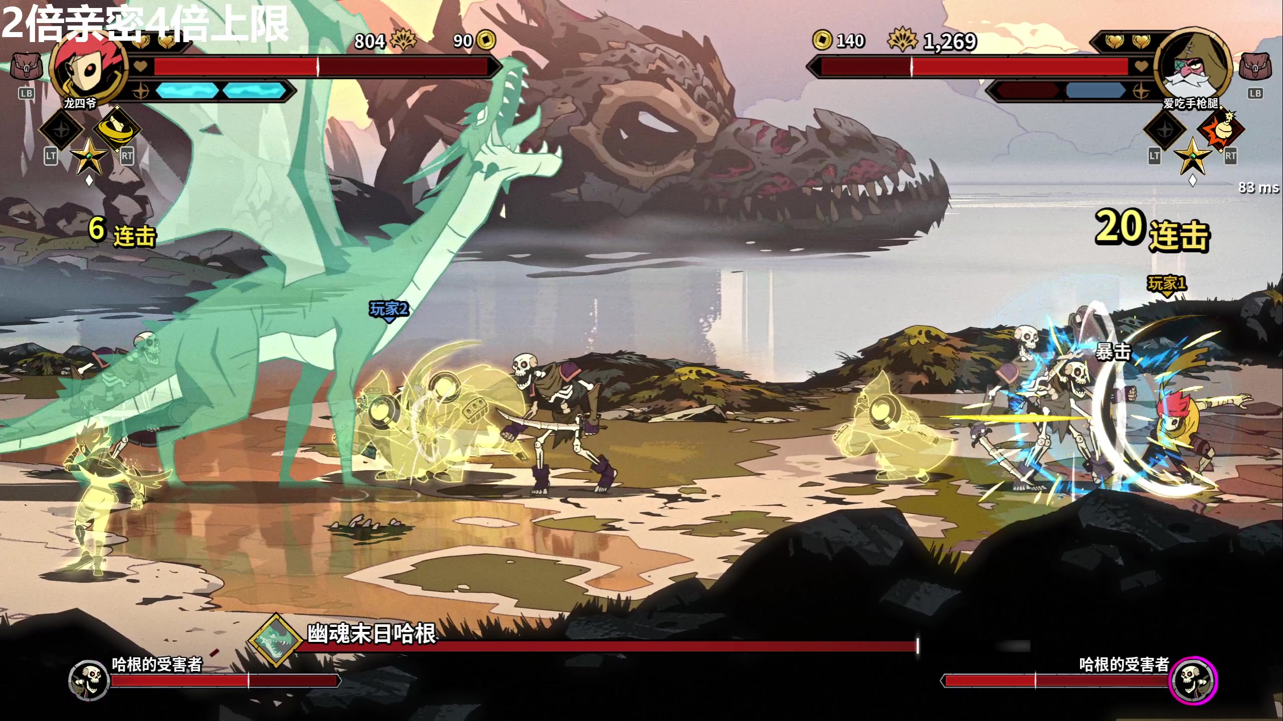 【2025-11-09 11点场】龙四爷攻略组：今天下午星铁剧情，直播间送大月卡！