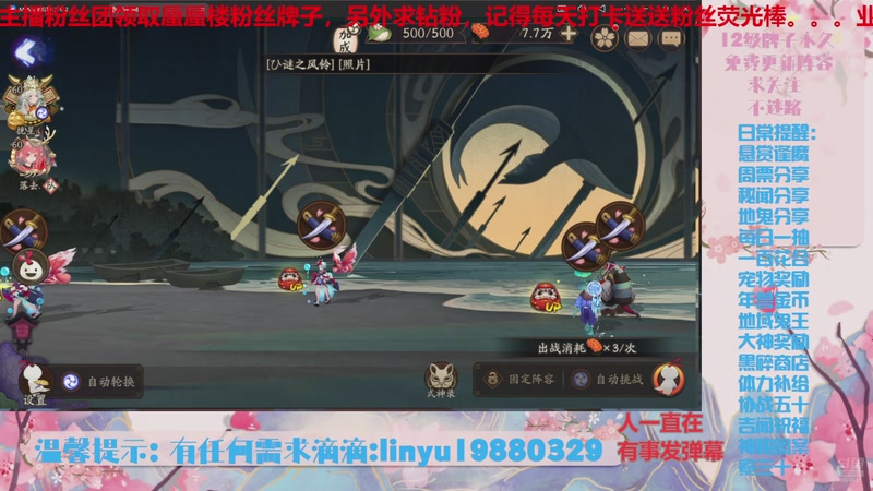 【2025-11-8 4点场】微光你的笑如海市蜃楼:80w勾玉鼠啥都会，不懂你就问