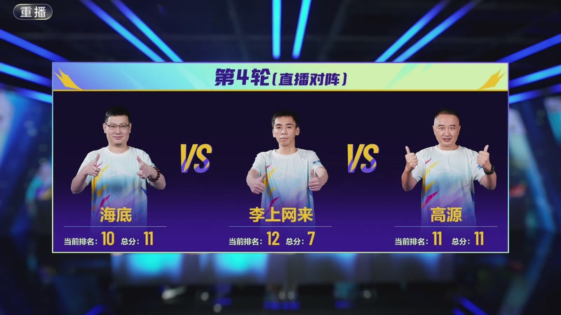 【2025-11-09 00点场】JJ斗地主官方：巅峰杯火热进行中！