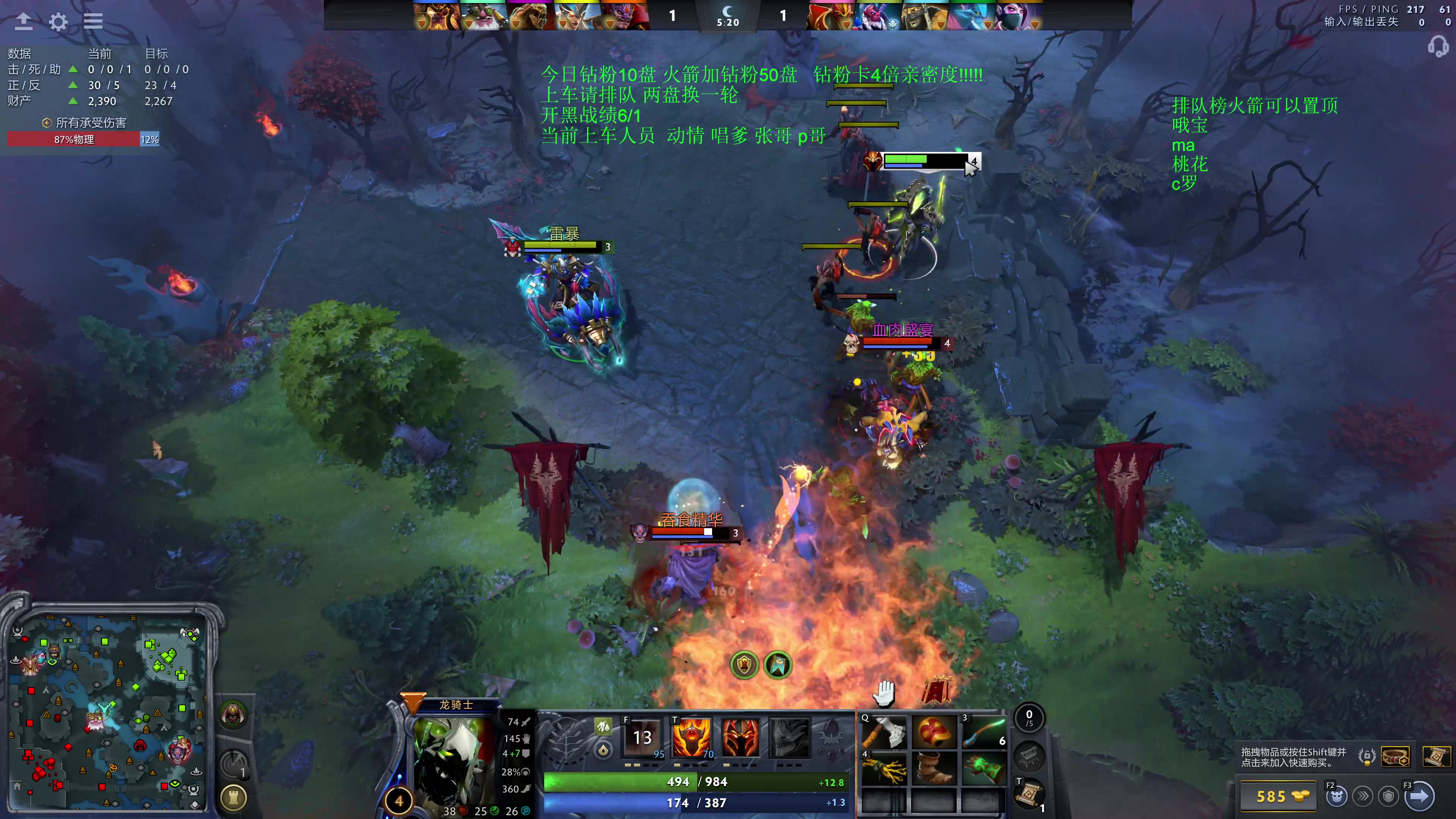 【2025-11-03 03点场】湫汲：顶级车队 百分之90胜率