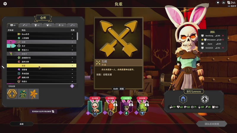 【2025-11-08 22点场】BIU一雷哥：这游戏挺好玩啊！