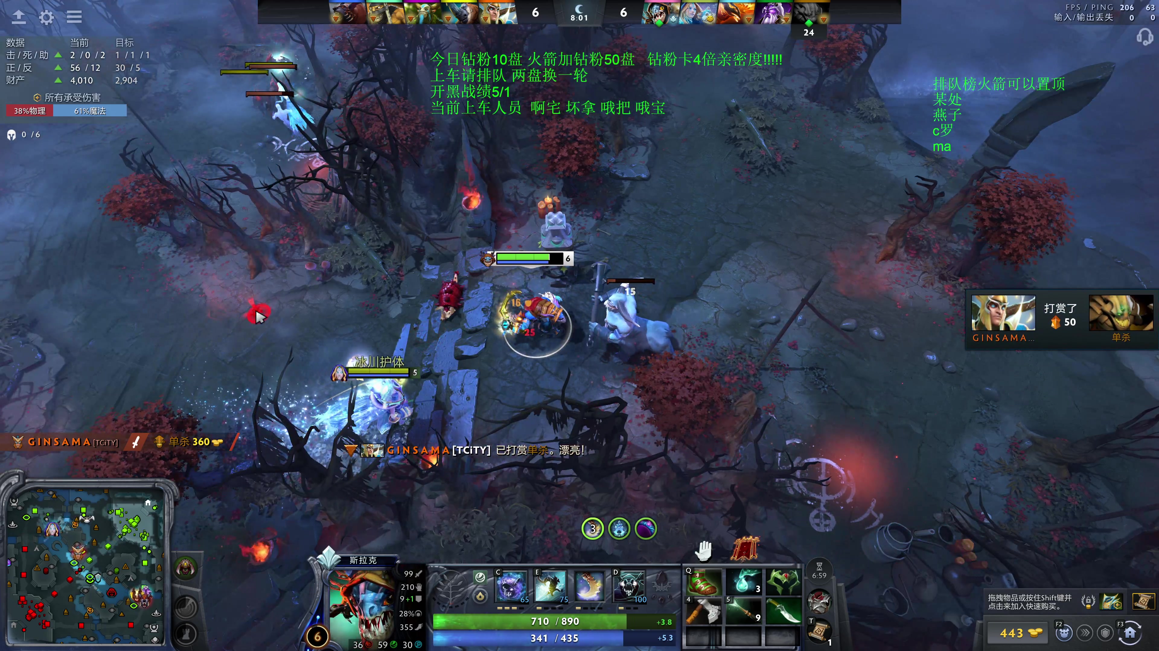 【2025-11-04 01点场】湫汲：顶级车队 百分之90胜率