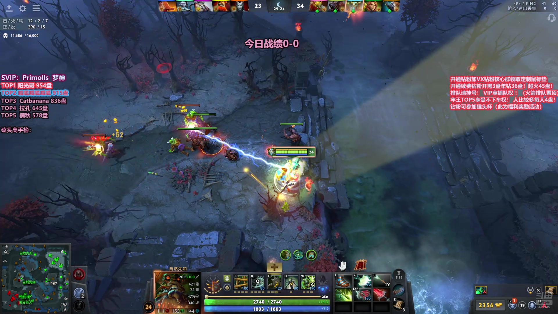 【2025-11-09 10点场】李哥Lrc：卓绝天梯混战 细致欢乐开黑