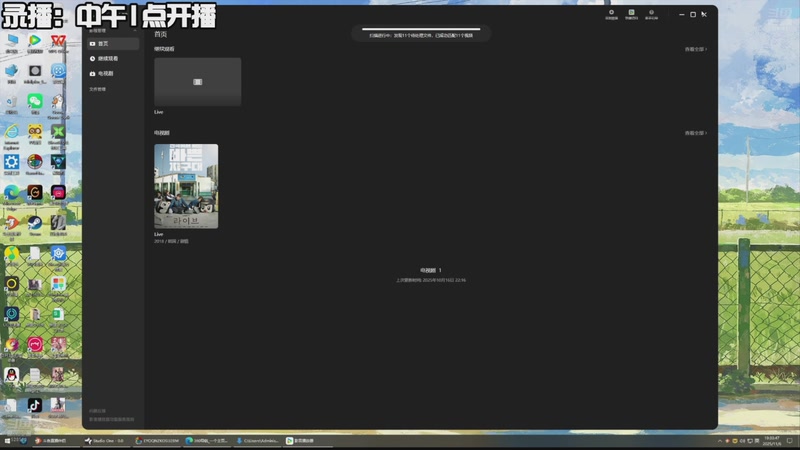 【2025-11-09 07点场】忆旧年丶：快乐5奶散排竞技