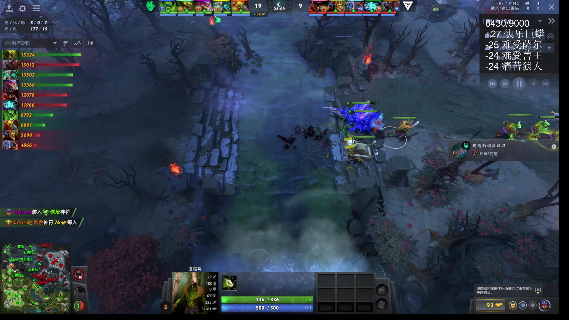 【2025-11-09 15点场】ChuaN黄福全：今天你快乐了吗？ 58718