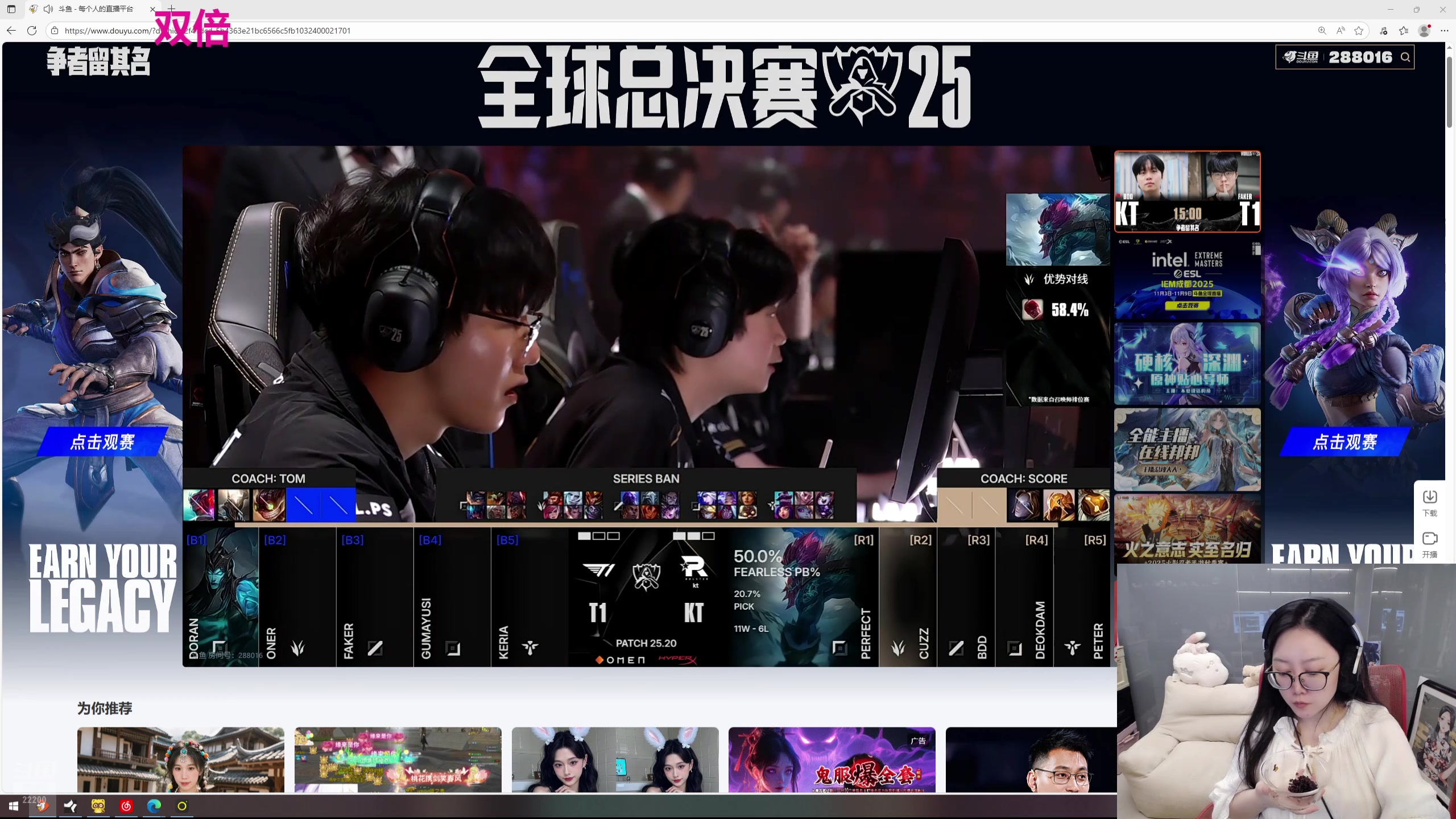 【2025-11-09 17点场】娜子nAzi：钻石双倍~懒人聚集之地~！