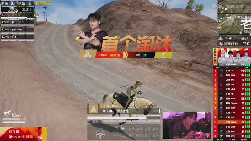 【2025-11-09 04点场】和平精英官方赛事：重播|PEL夏季赛决赛