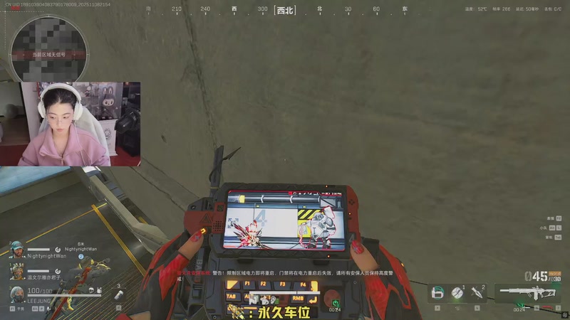 【2025-11-08 21点场】馨儿MIRANDA：【王杰】目标三幻神~