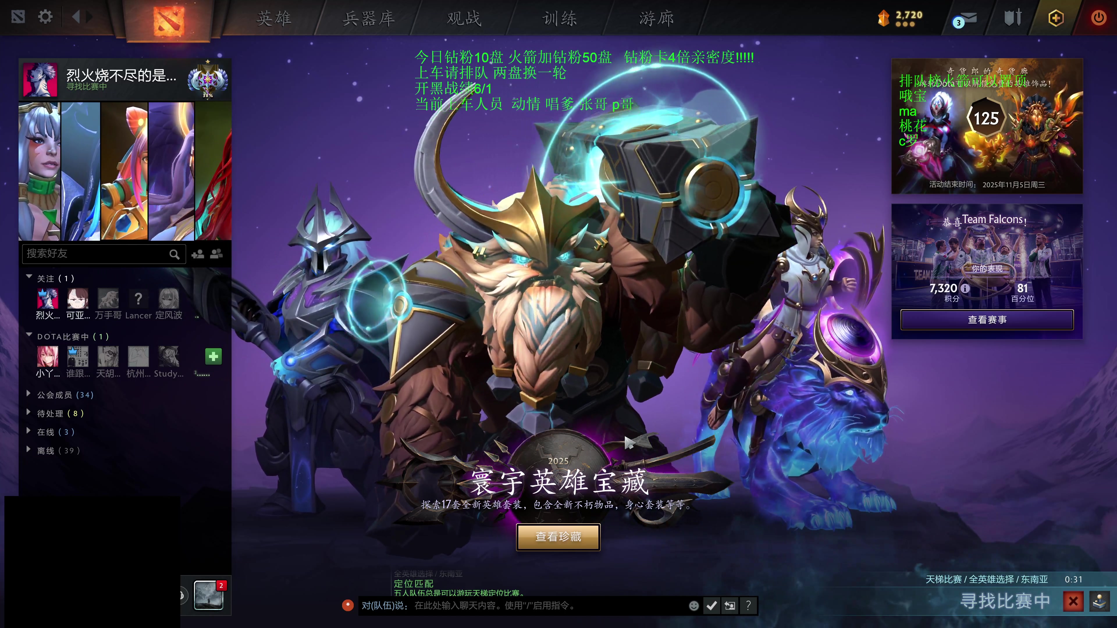 【2025-11-03 01点场】湫汲：顶级车队 百分之90胜率