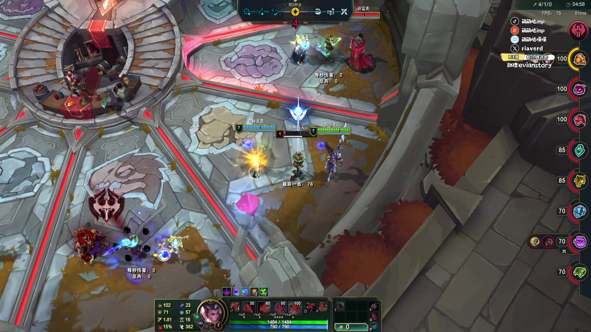 【2025-11-09 完整版】impOUO：斗魂斗魂不打排位