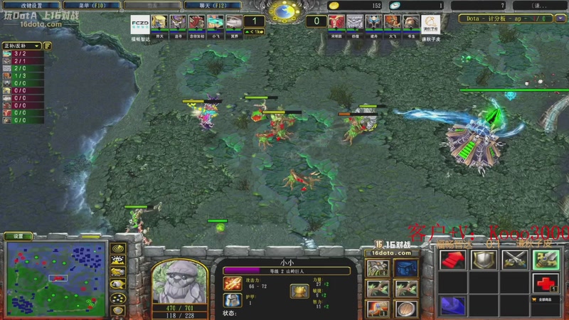 【2025-11-08 20点场】599zxcv：8点OB  16联赛