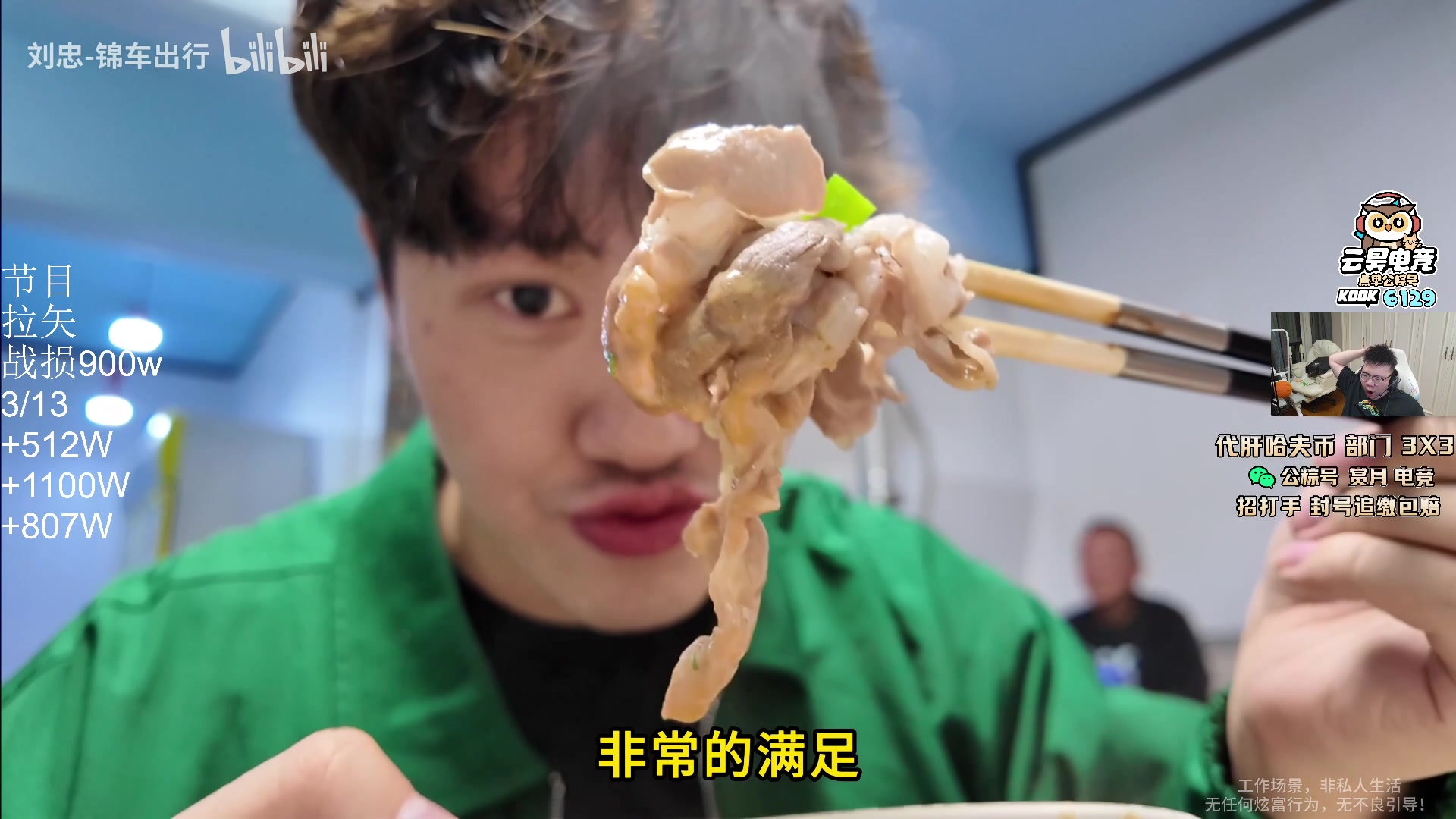 【2025-11-09 05点场】pigff：【PIGFF】猪神赏金赛