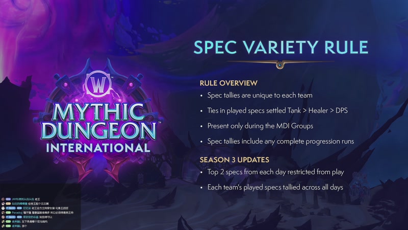 【2025-11-08 16点场】王科长的WOW：暗黑4归来 MDI凌晨2点