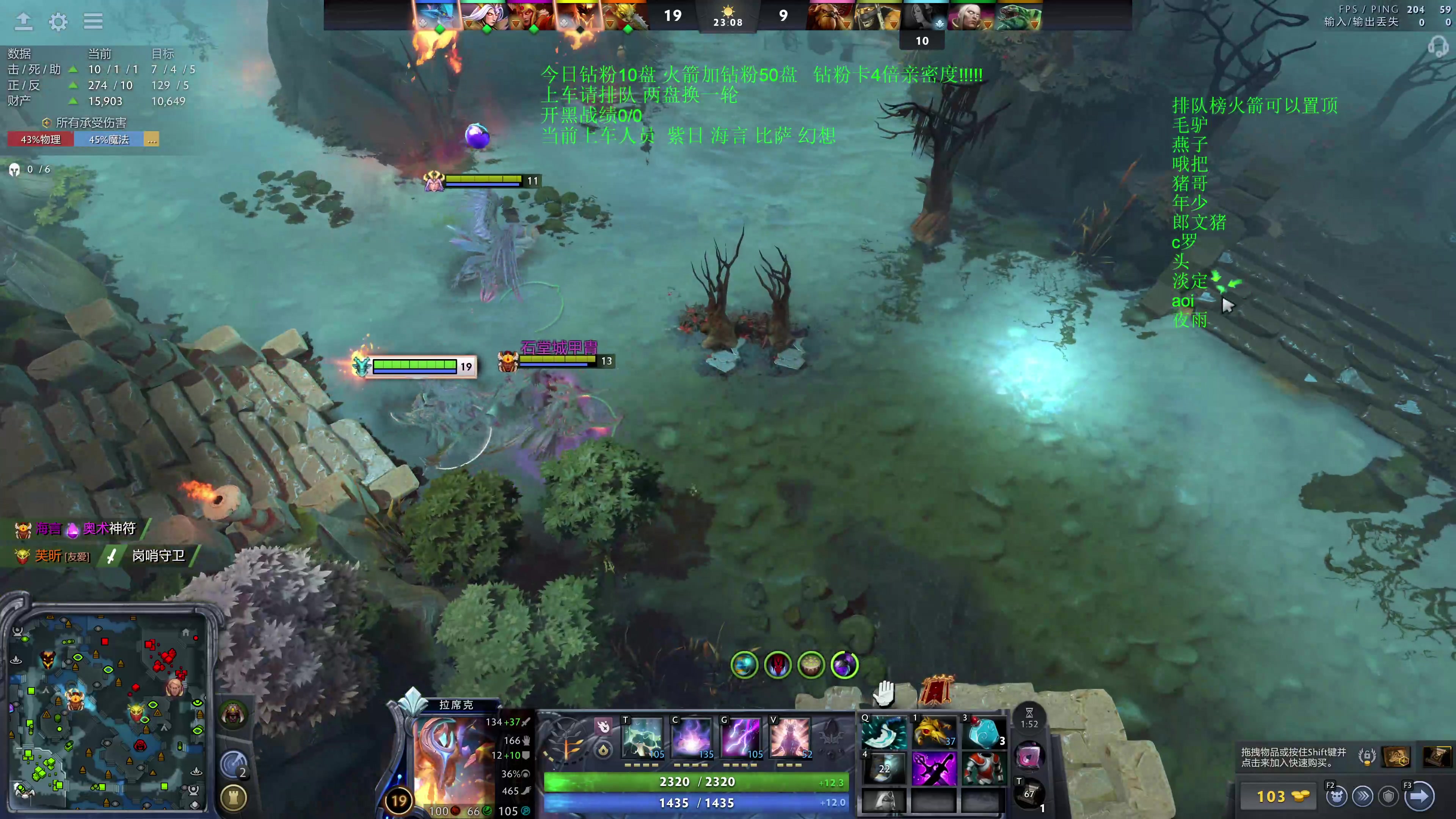 【2025-11-04 20点场】湫汲：顶级车队 百分之90胜率