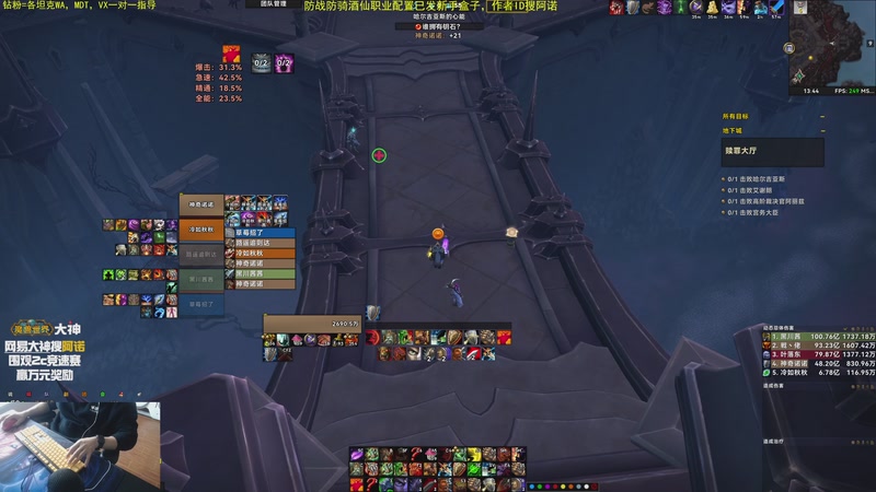 【2025-11-09 13点场】神奇的阿诺：阿诺11.2大秘境