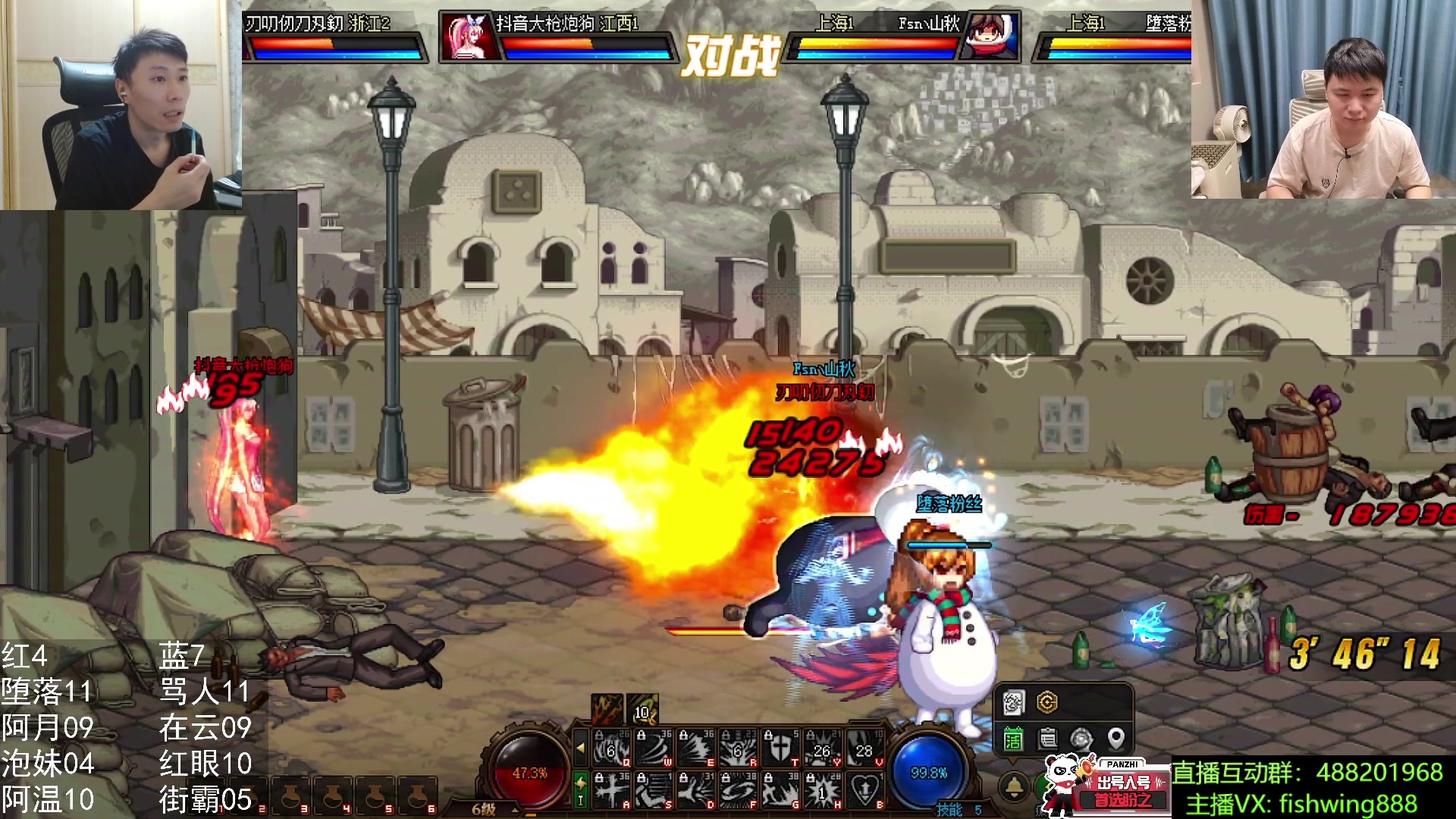 【2025-11-08 23点场】野马阿发：发： 坐坐坐坐坐！