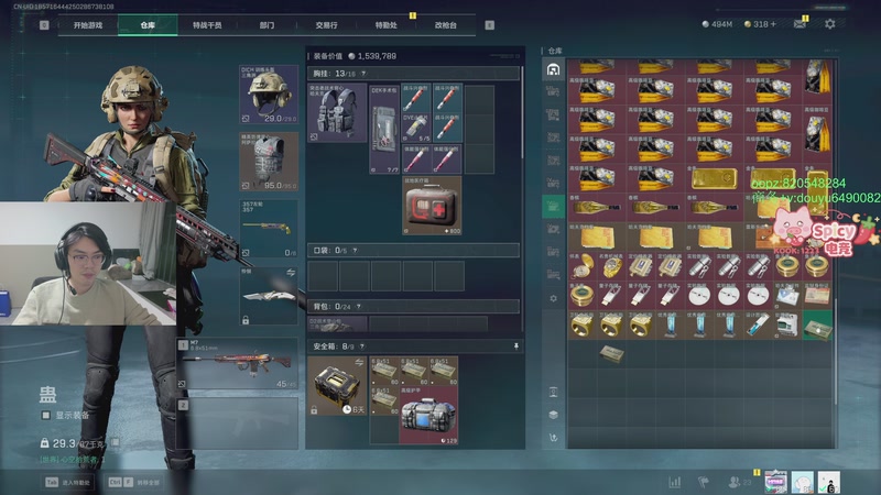 【2025-11-06 21点场】Jackyar：三角洲真好玩！ 6490082