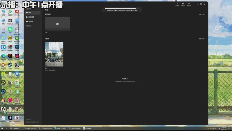 【2025-11-09 09点场】忆旧年丶：快乐5奶散排竞技