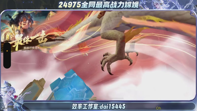 【2025-11-10 19点场】小小娥1：初见和离别