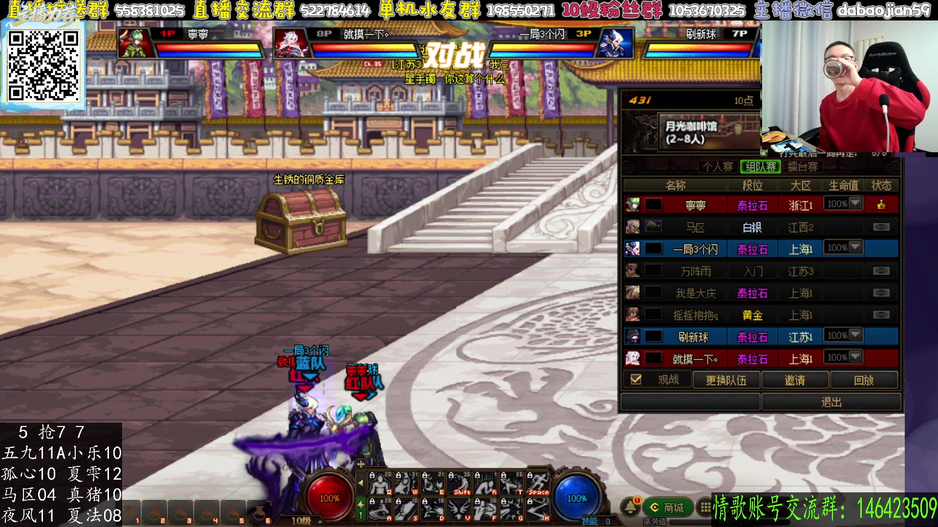 【2025-11-09 23点场】武神59：8点 10点 两场点将！！！！