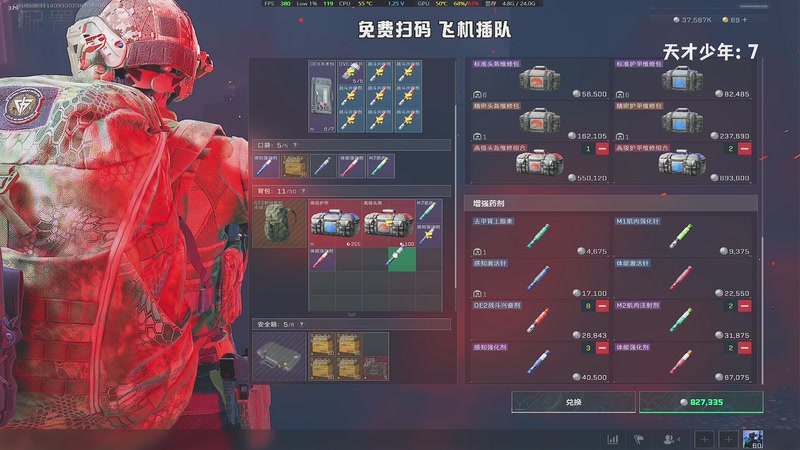 【2025-11-10 02点场】sysyu：sy：随缘瞄准枪法