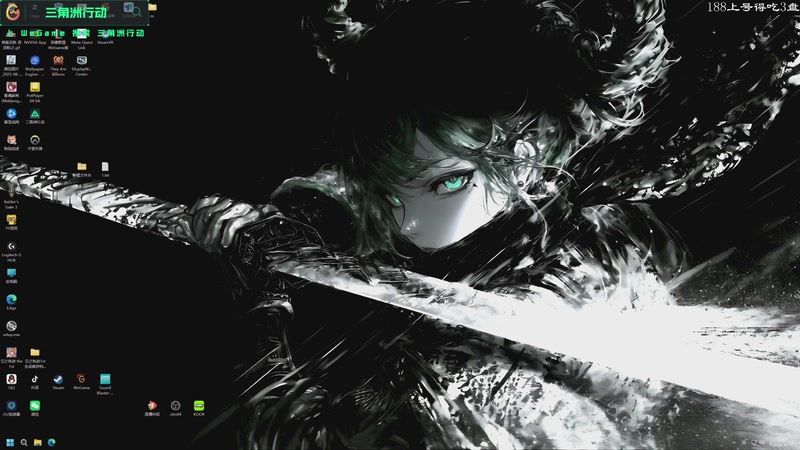 【2025-11-06 18点场】格洛莉娅S：贪吃的猪第一视角