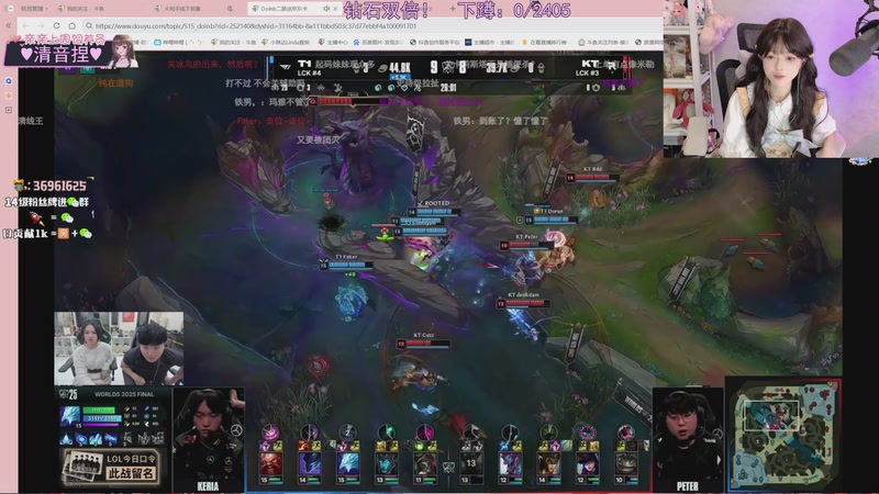 【2025-11-09 19点场】小琳达Linda：钻石双倍：钻粉花嫁4倍！